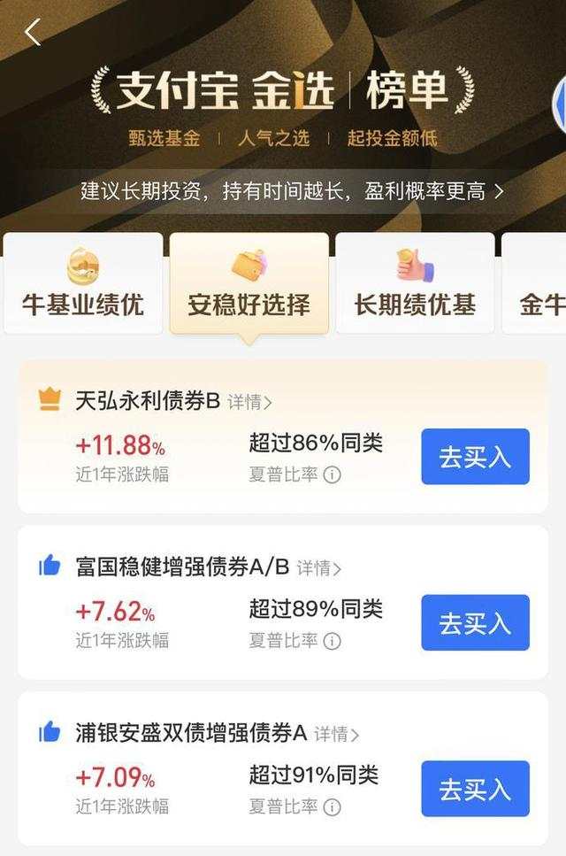 支付宝定投如何取消钱怎么取出(支付宝里面怎么取消定投)