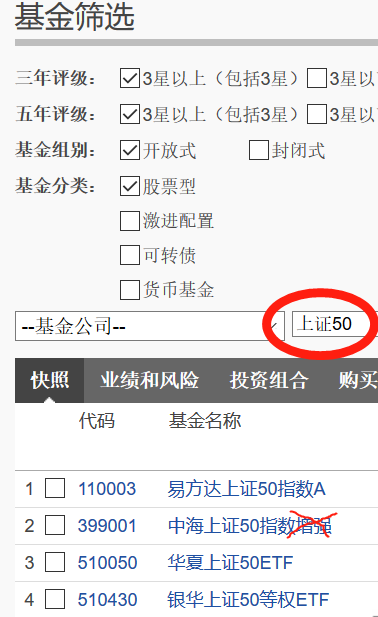 理财教程（理财教程软件）