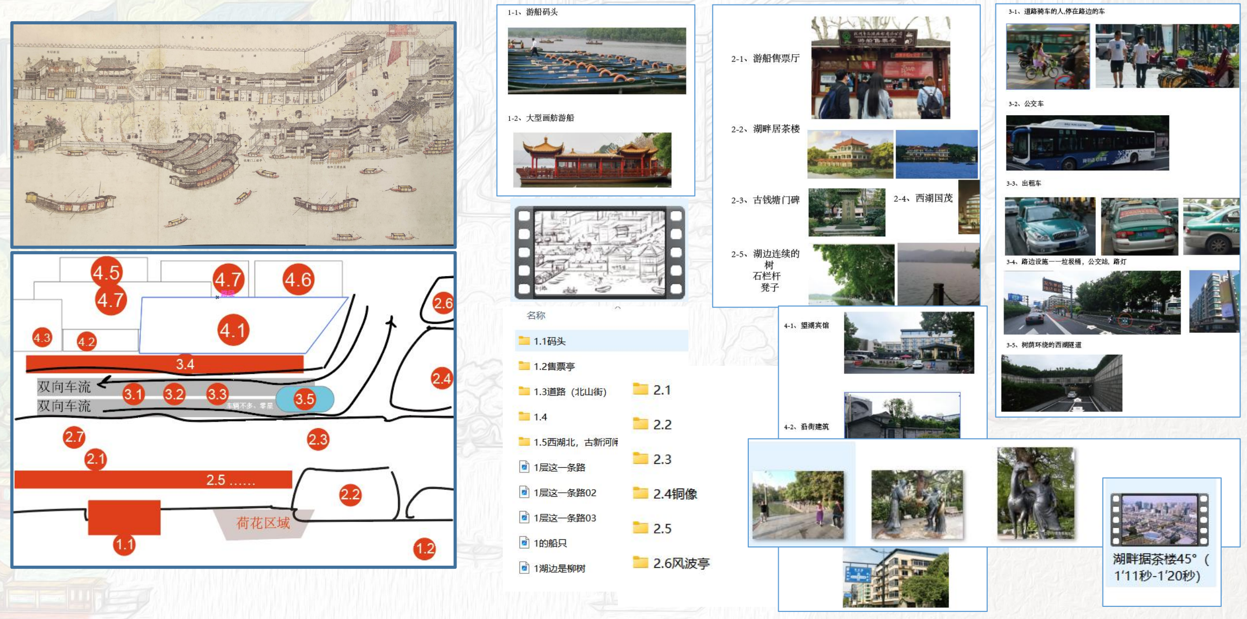 95后国风艺术家联手AI,立志耗时一年,作百米长卷《新西湖繁胜全景图》献礼杭州亚运!3 95后国风艺术家联手AI,立志耗时一年,作百米长卷《新西湖繁胜全景图》献礼杭州亚运!3