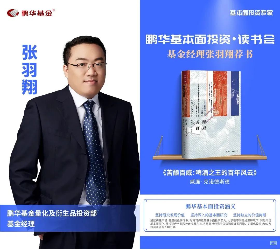 基金操作实用技巧书籍（基金投资实战技巧书籍）