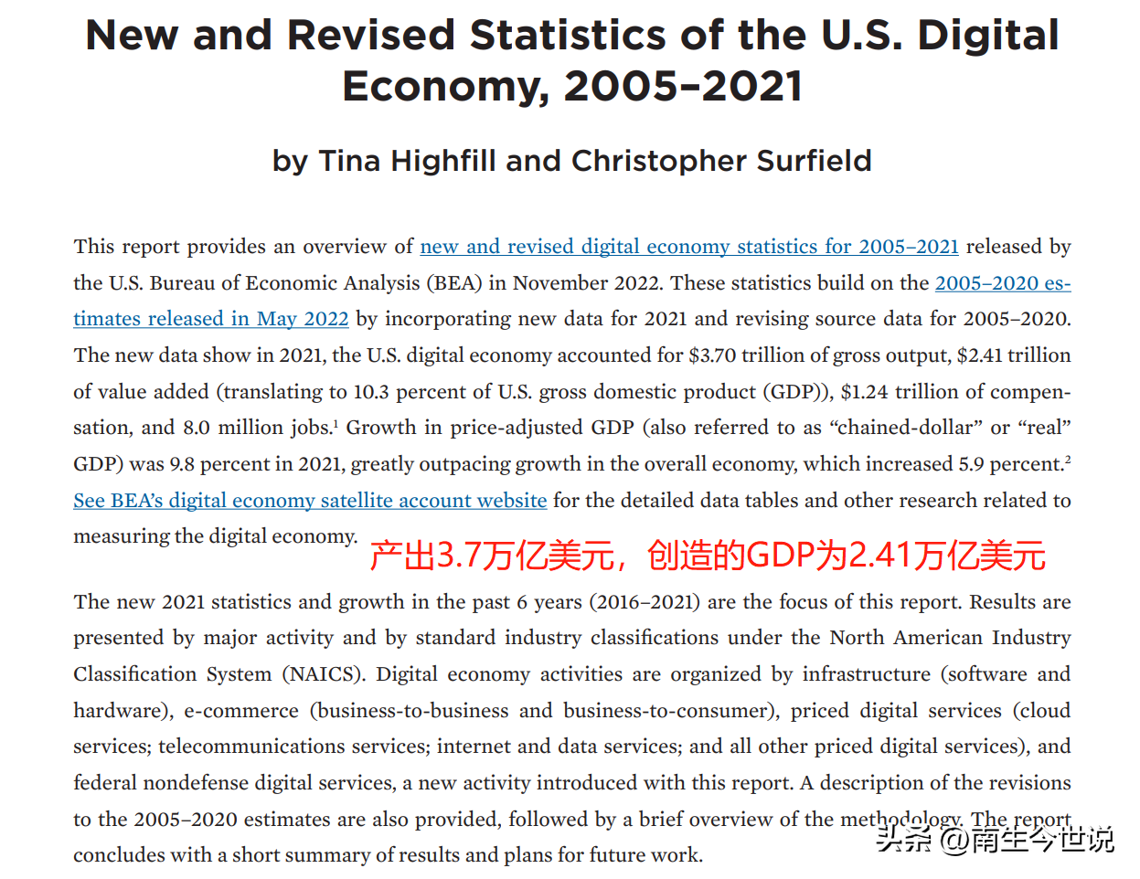 2021年gdp增长率（马来西亚2021年gdp增长率）5