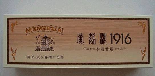 软苏烟价格（软苏烟价格演变历程）