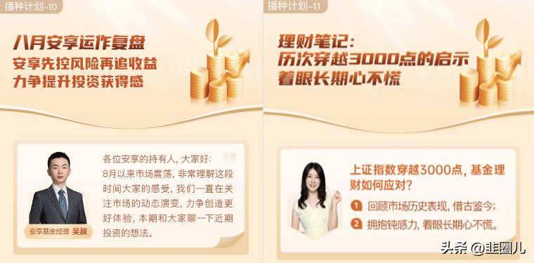 基金前十名排行榜2021(基金前十名排行榜)