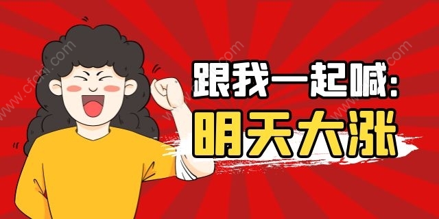 股票分红前后买卖技巧！