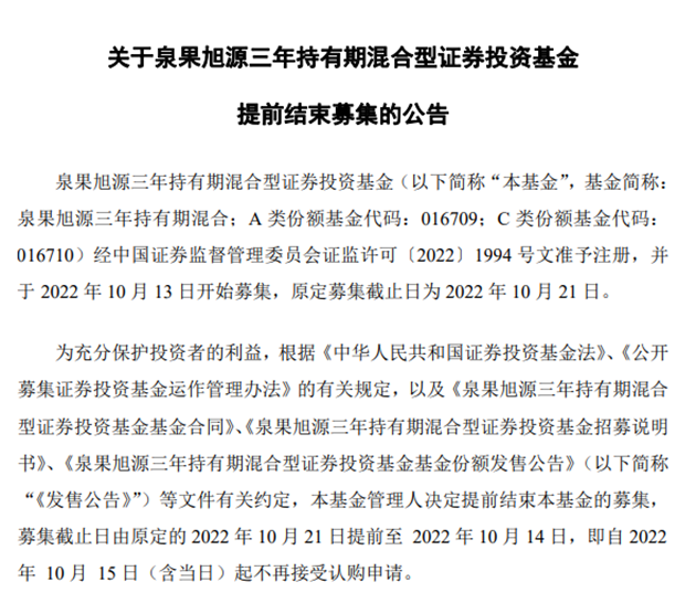 赵诣现在管理的基金（赵诣管理的新基金）2