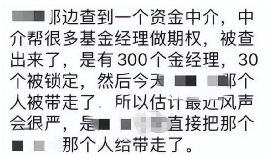 私募基金如何运作盈利（私募基金如何运作盈利模式）