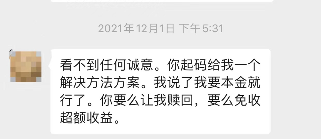 正心谷净值亏损（正心谷收益）