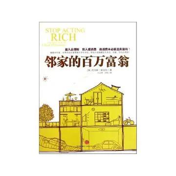 十大经典财务类书籍（与财务管理有关的书籍推荐）1