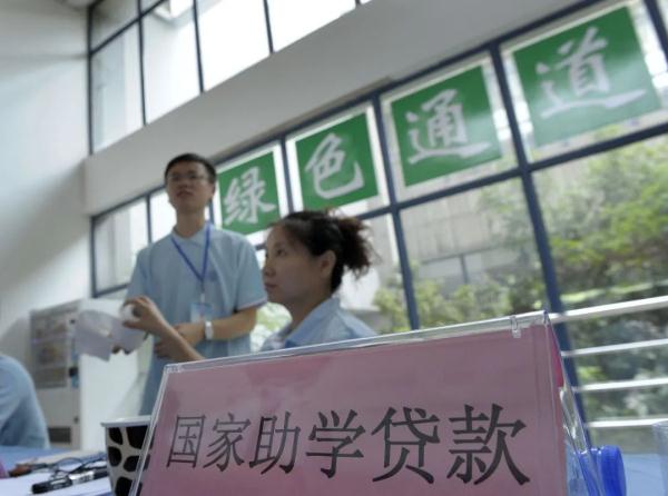 大学生无息贷款(大学生无息贷款需要什么手续和条件)