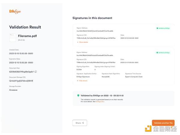 探讨链上争议解决方案：如何在“网络国家”实现程序正义？2