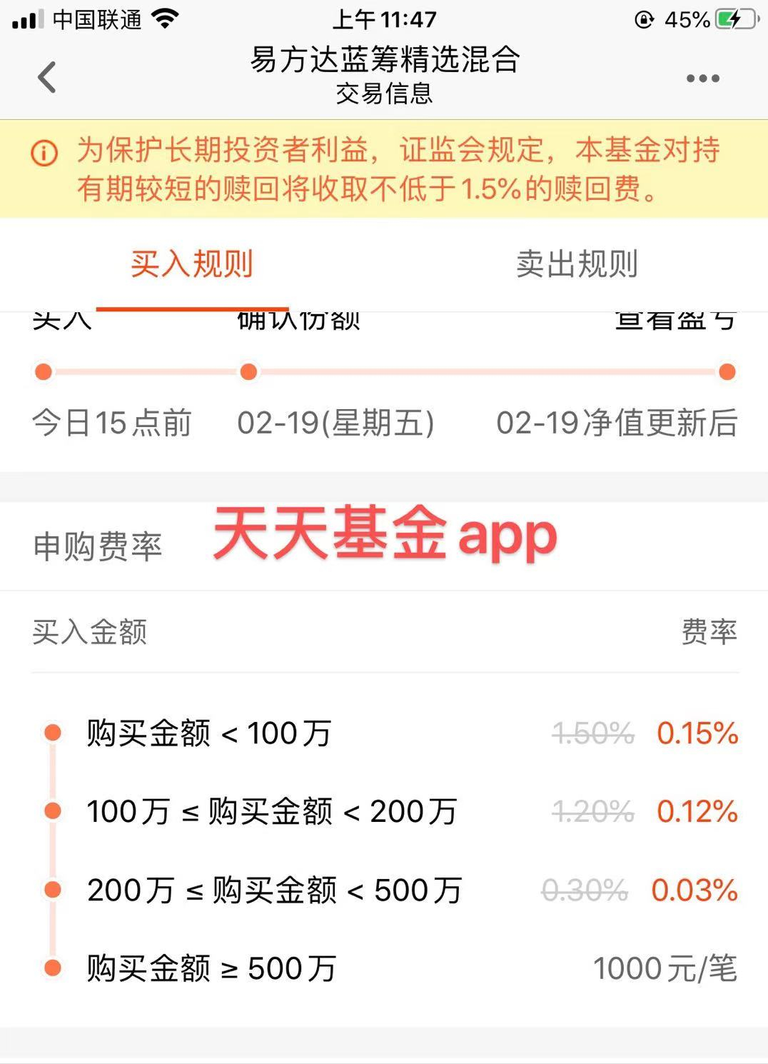 理财基金怎么玩法（基金理财怎么玩的）