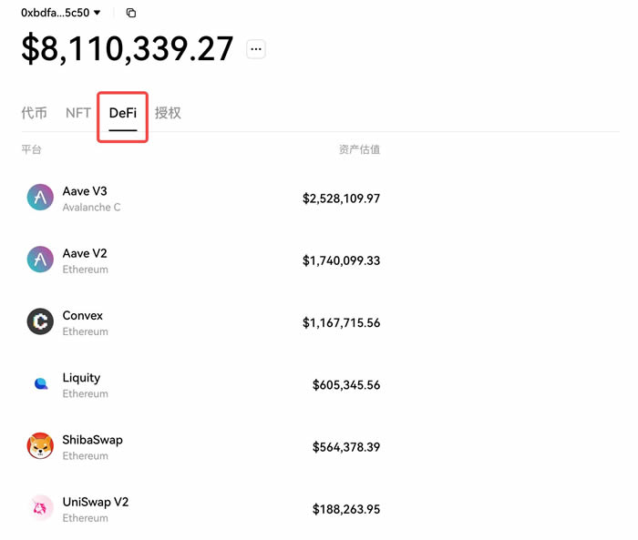 欧易OKXWeb3钱包使用教程
