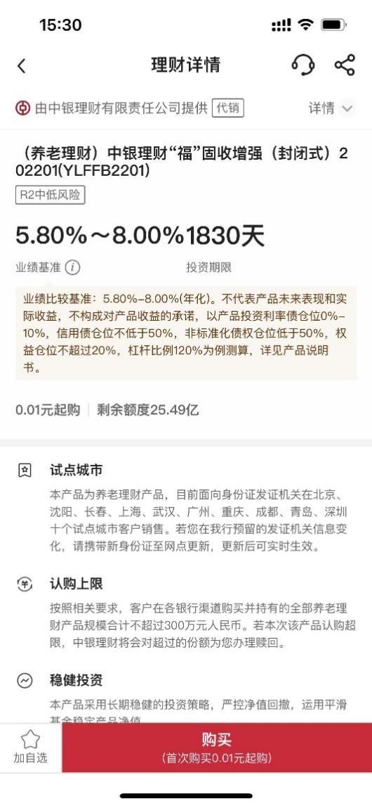 理财app排行榜前十名2021(理财app排行榜前十名2019)
