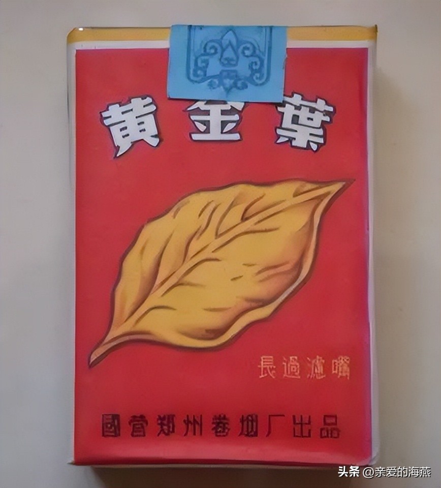 苏烟沉香多少钱