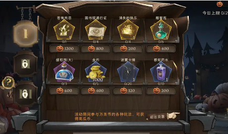 哈利波特魔法觉醒南瓜币怎么获得_南瓜币获取方式
