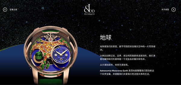 Web3 视角下的元宇宙16