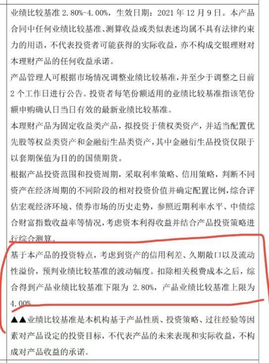 理财app排行榜前十名2021(理财app排行榜前十名2019)