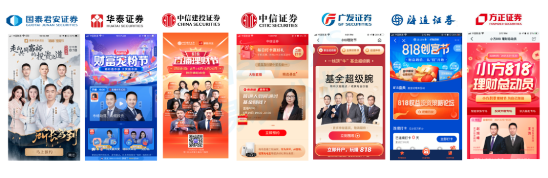 理财基金股票哪个软件好（理财基金股票哪个软件好点）