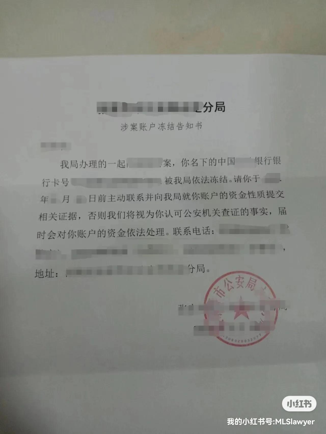 银行卡被冻结了怎么解决（银行卡被限制交易怎么解除）
