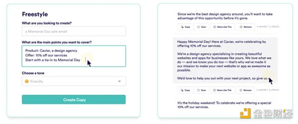 3万字报告拆解：硅谷寒冬 投资人还在哪些赛道烧钱？44