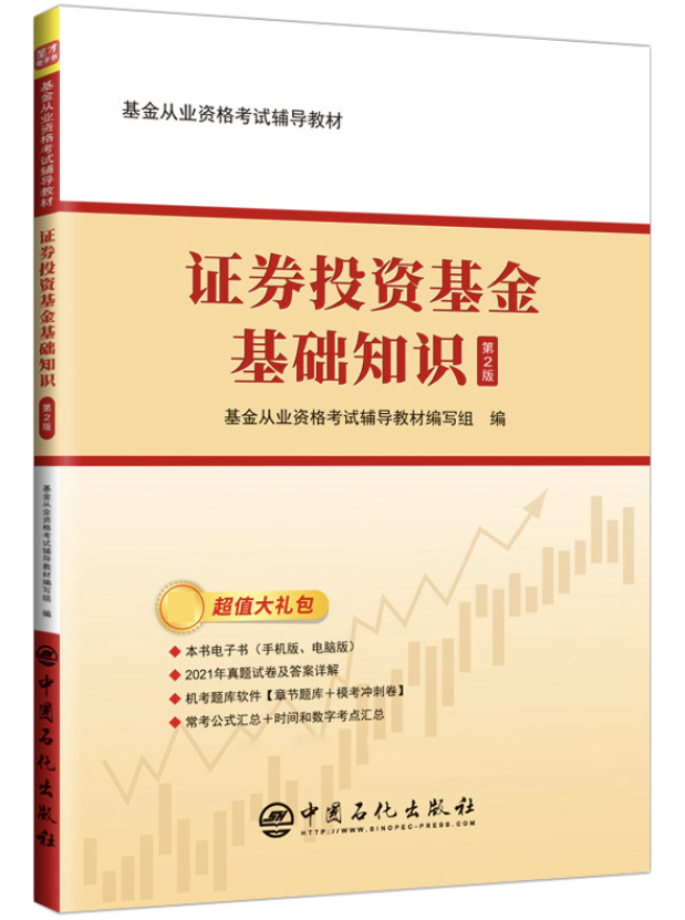 北京基金从业资格考试报名（北京基金从业资格考试报名后可以退费吗）2