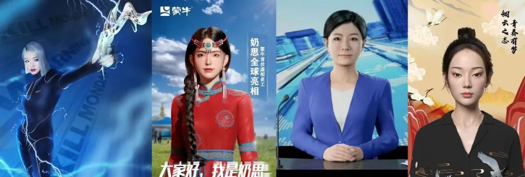 元宇宙“女儿国”:三千佳丽撑起虚拟世界的门面3 元宇宙“女儿国”:三千佳丽撑起虚拟世界的门面3