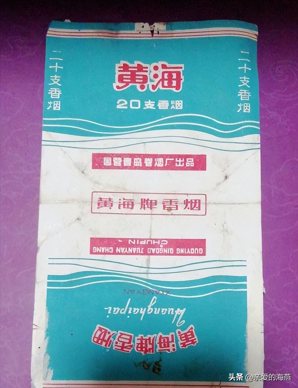 苏烟沉香多少钱