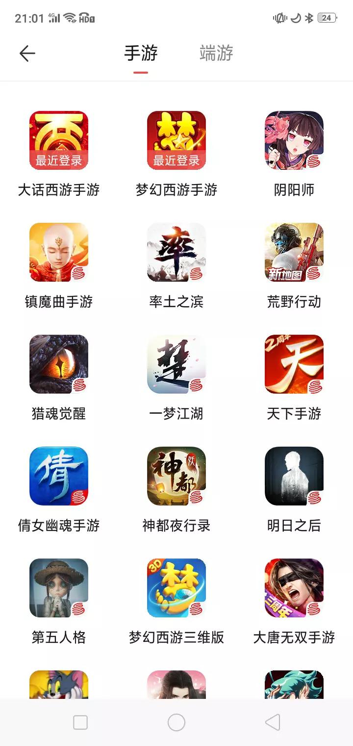 怎样用手机零投资赚钱（如何零投资在手机上赚钱）