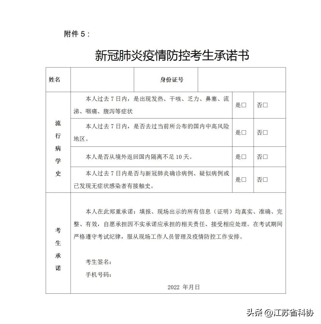 江苏省人力资源资格证书（江苏人力资源许可证）