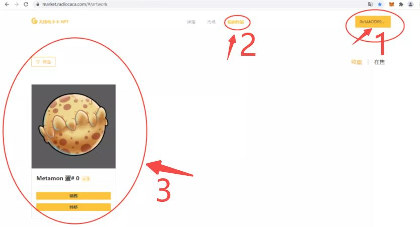 raca币最新行情（raca币最新行情图）