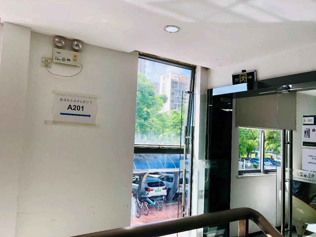 深圳前海私募排排网(深圳前海基金公司排名)