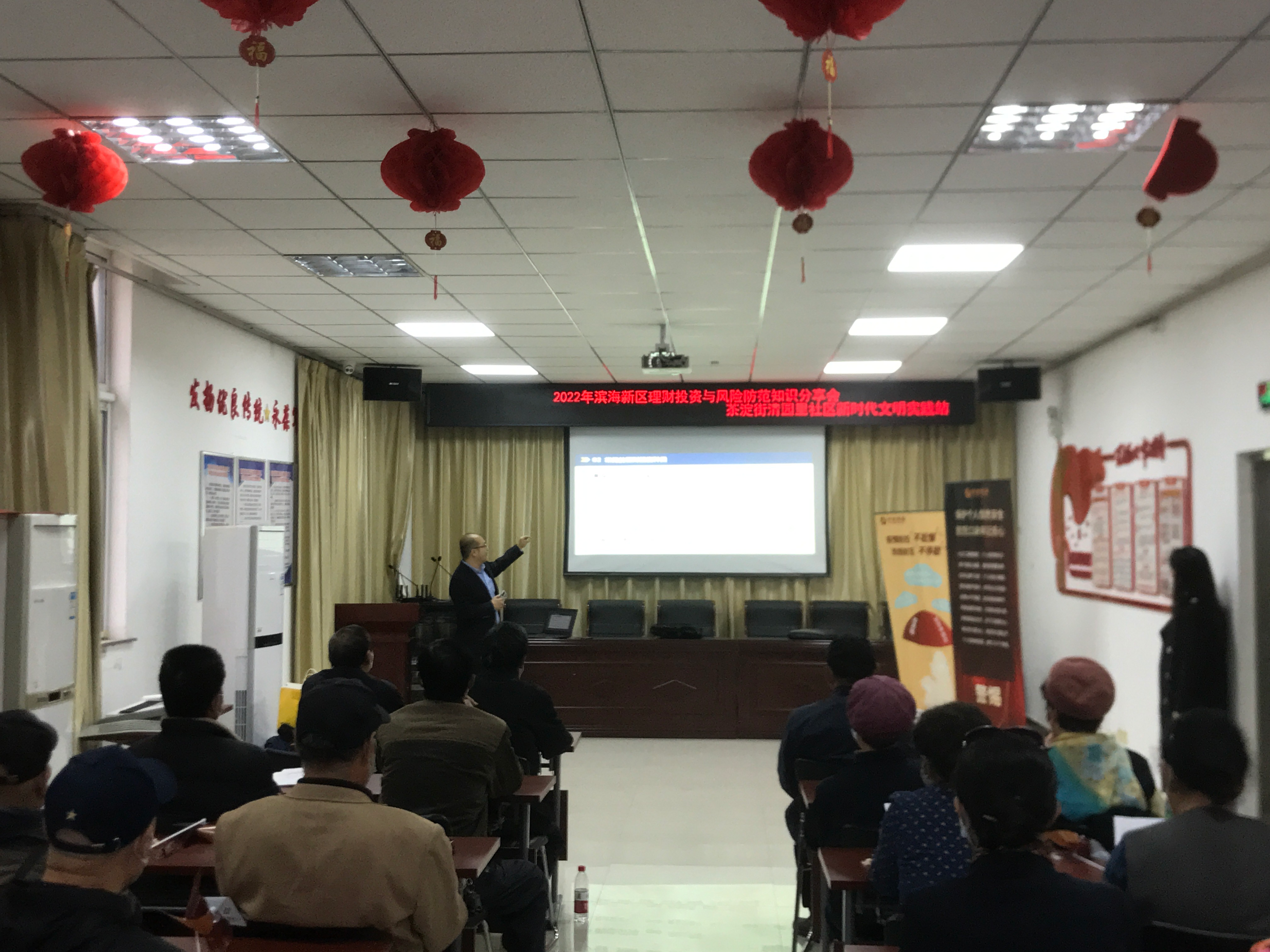 投资理财讲座视频（投资理财讲座视频完整版）