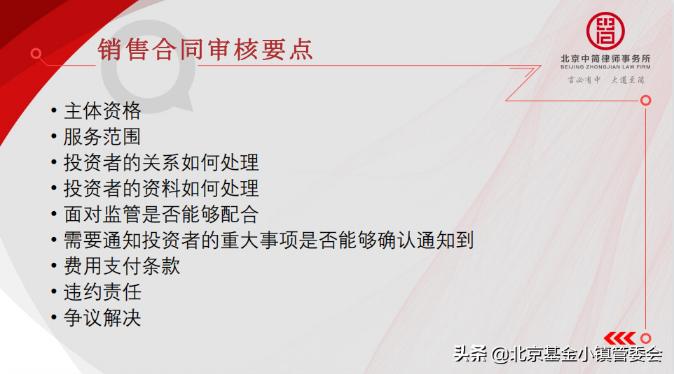 怎么查询私募基金的备案编号（基金公司备案号怎么查询）