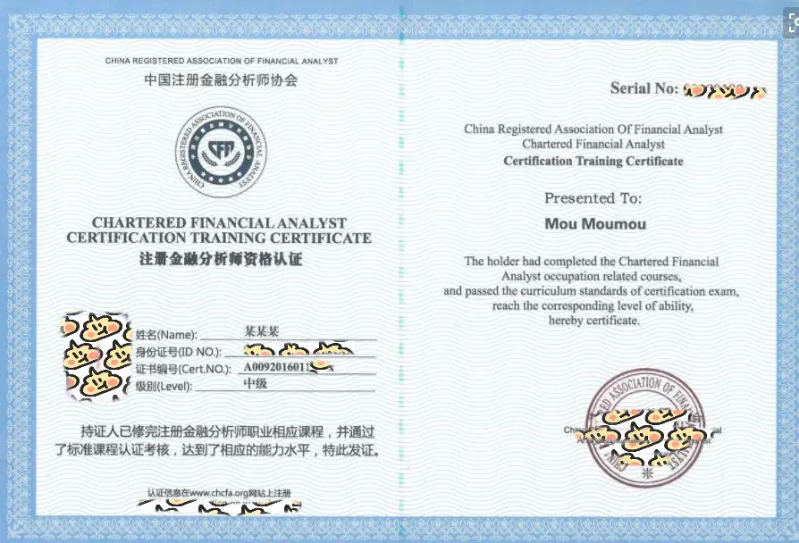 金融学要考的八大证书（金融学考哪些证书）