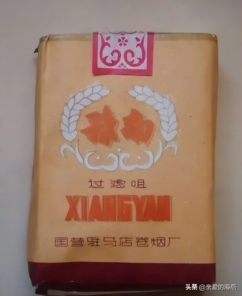 苏烟沉香多少钱