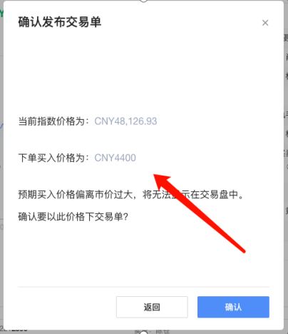 okex如何提现?okex提现详细图文教程插图5 okex如何提现?okex提现详细图文教程