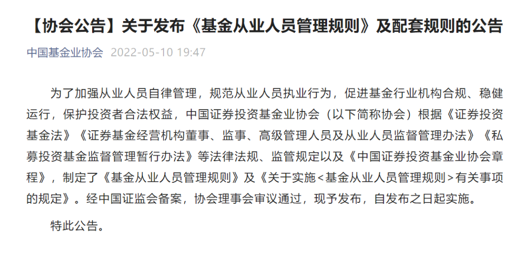 证券从业资格考试的条件（证券从业资格考试要求）