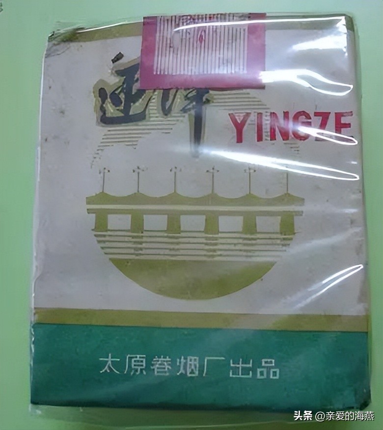 苏烟沉香多少钱