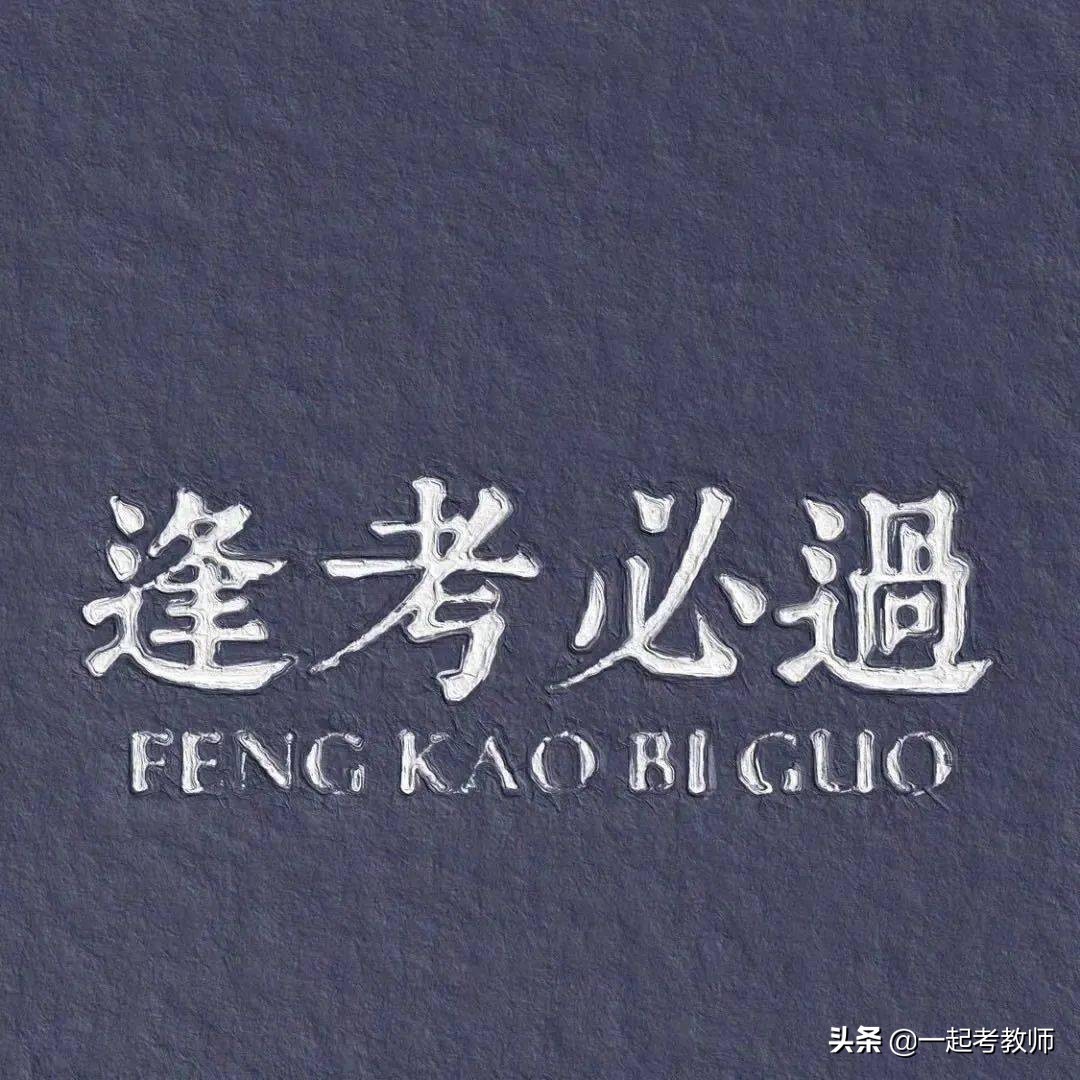 含金量高的证书（适合女生考的含金量高的证书）