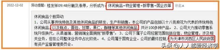 炒股（炒股票下载哪个软件最好）