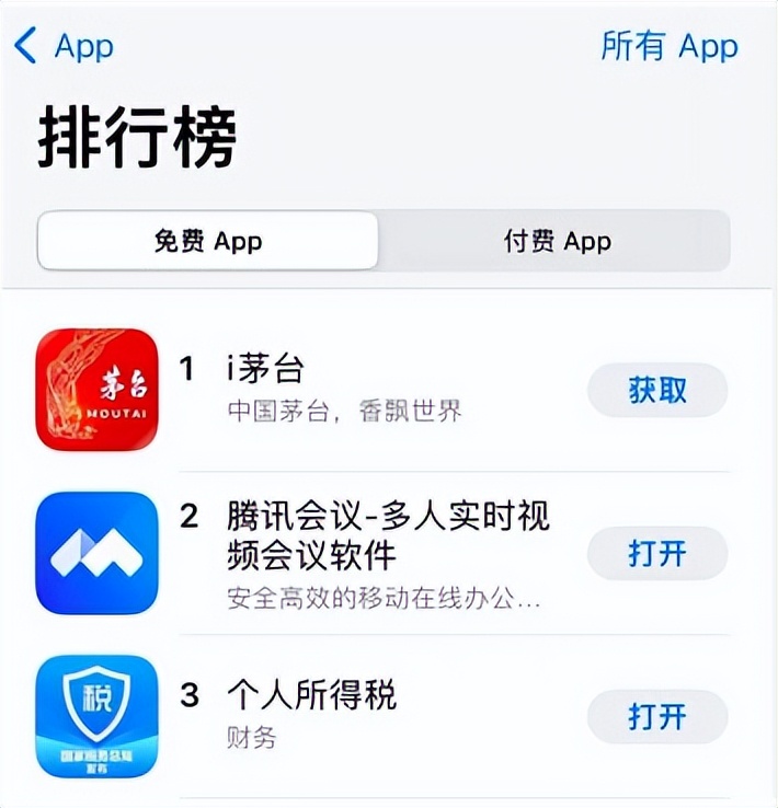 一分钟涨跌交易平台app(一分钟涨跌交易平台官网)