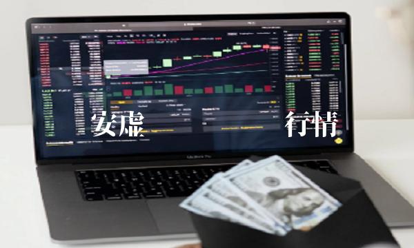币安虚拟货币实时行情