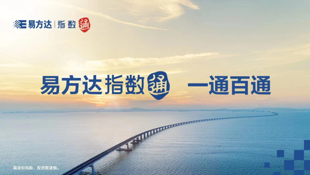 指数基金包括什么（什么是指数基金指数基金有哪些）