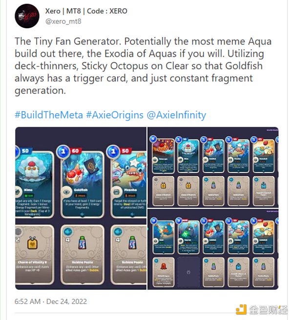 区块链观察 | 2023八大Web3游戏主题1