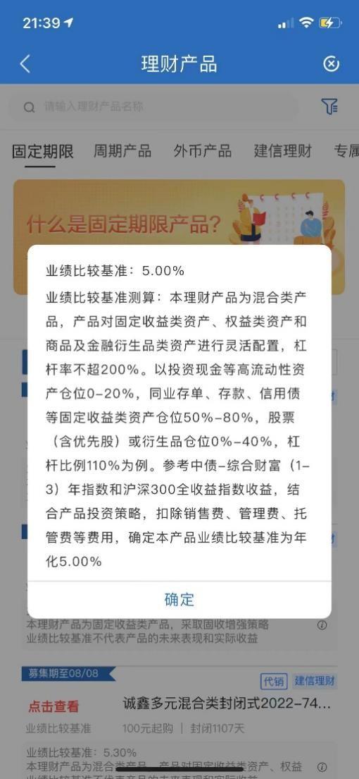 理财app排行榜前十名2021(理财app排行榜前十名2019)