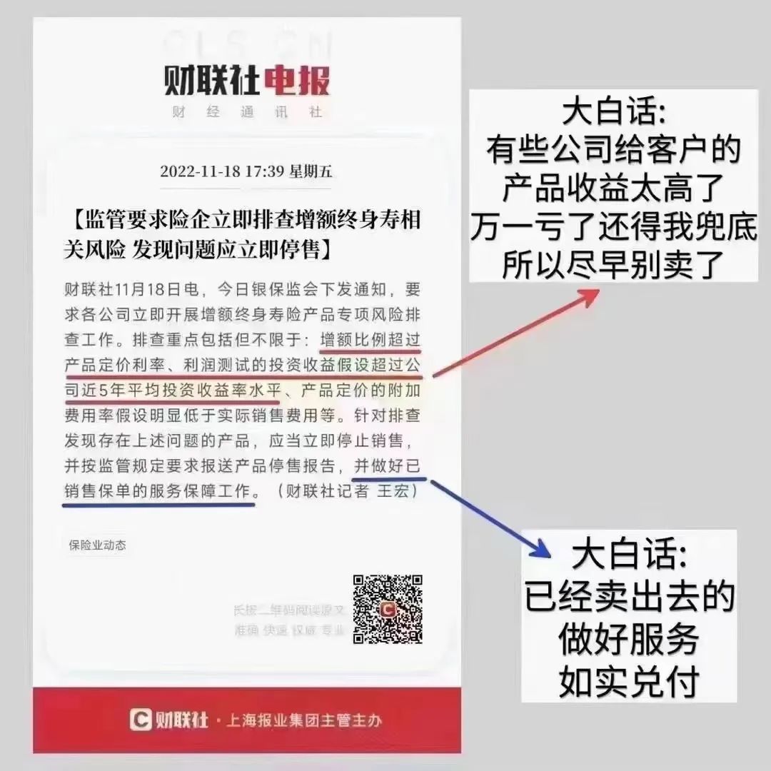 小孩教育基金保险如何选择（小孩教育基金保险费用）