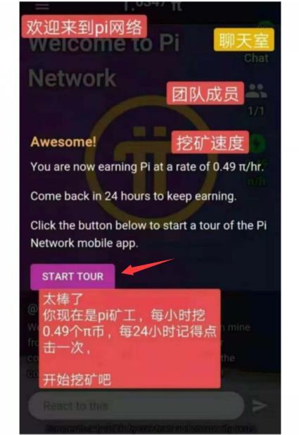 兀币下载最新版插图6 兀币下载最新版