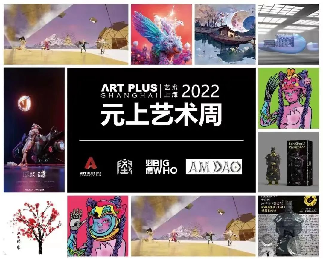 0x特别大咖-苏冰 | 多元跨界，艺术重新被定义