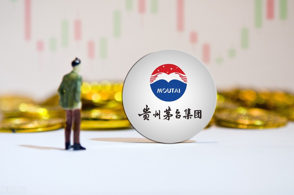 茅台的股票今天价格多少（茅台今日股票价格是多少）