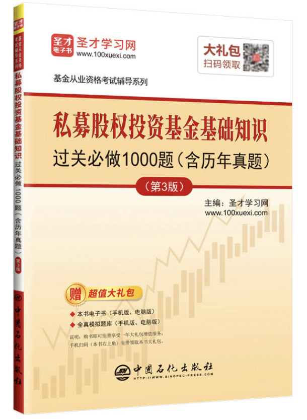 北京基金从业资格考试报名（北京基金从业资格考试报名后可以退费吗）4